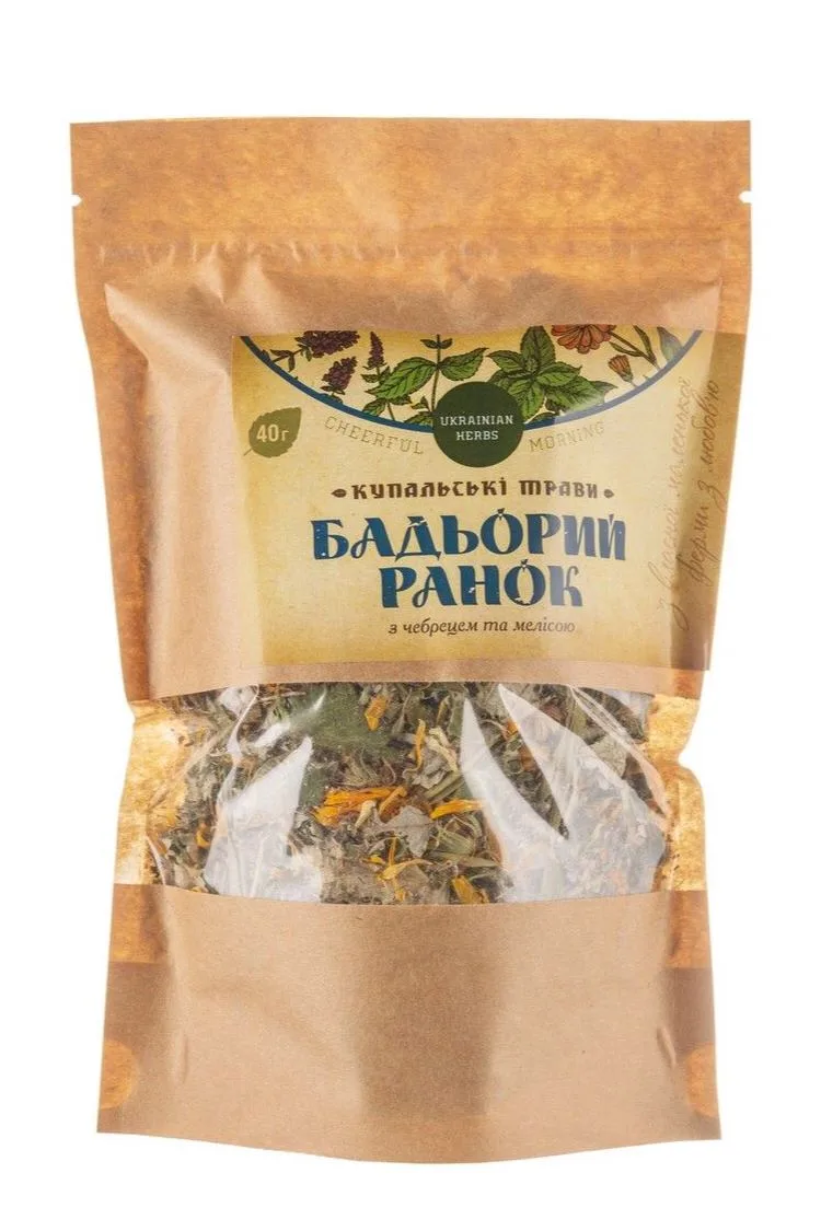 купальські трави "Бадьорий ранок"